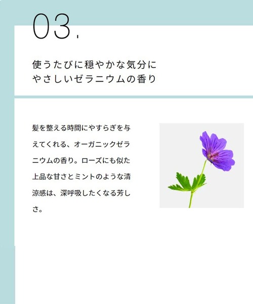 john ｍasters organics（ジョンマスターオーガニック）の「スリーキングスティック N 15g（ヘアスタイリング/ヘアワックス・レディース・クリア・FREE）」の9枚目の写真