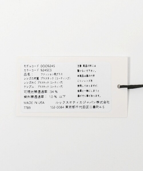 OAKLEY（オークリー）の「＜OAKLEY＞フロッグスキン アイウェア（サングラス・メンズ・ブラック・FREE）」の15枚目の写真