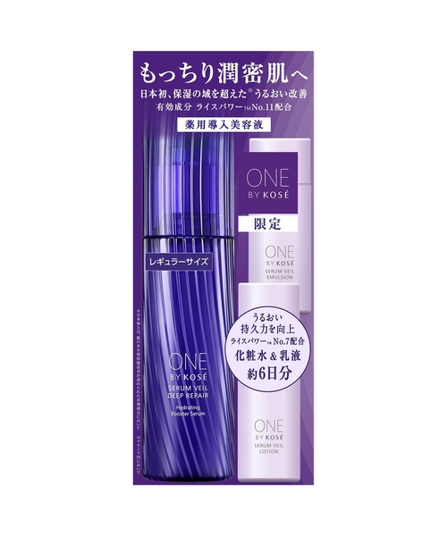 セラムヴェールディープリペア120ml本体限定キッド+本体+120ml付け替え コーセー ONE BY KOSE セラムヴェール ディープリペア 120ml 付け替え