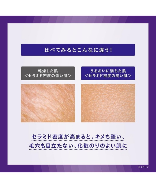 医薬部外品 / セラムヴェール ディープリペア レギュラーサイズ 限定