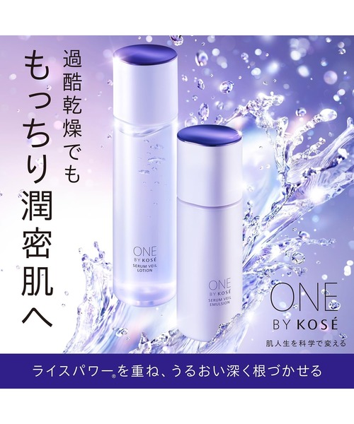 医薬部外品 / セラムヴェール ディープリペア レギュラーサイズ 限定