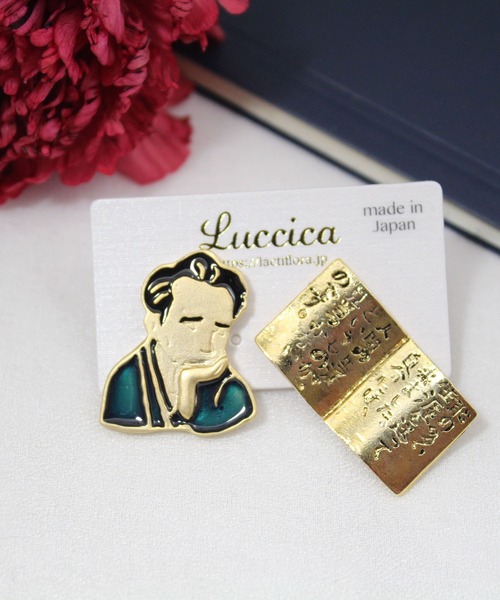 luccica】-文芸的な、- さりげない文学愛が耳元に宿る、レトロポップな