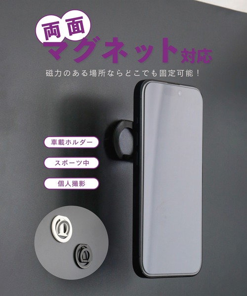 AAUXX（オークス）の「＜AAUXX＞ IRING MAG /アイリング マグ S1（スマホグッズ・メンズ・ブラック/ホワイト・ONE SIZE）」の7枚目の写真