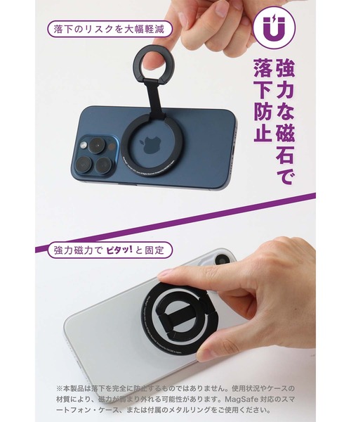 AAUXX（オークス）の「＜AAUXX＞ IRING MAG /アイリング マグ S1（スマホグッズ・メンズ・ブラック/ホワイト・ONE SIZE）」の8枚目の写真