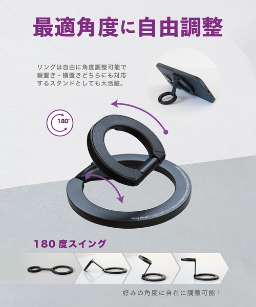 AAUXX（オークス）の「＜AAUXX＞ IRING MAG /アイリング マグ S1（スマホグッズ・メンズ・ブラック/ホワイト・ONE SIZE）」の9枚目の写真