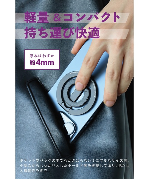 AAUXX（オークス）の「＜AAUXX＞ IRING MAG /アイリング マグ S1（スマホグッズ・メンズ・ブラック/ホワイト・ONE SIZE）」の10枚目の写真