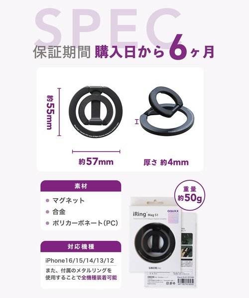 AAUXX（オークス）の「＜AAUXX＞ IRING MAG /アイリング マグ S1（スマホグッズ・メンズ・ブラック/ホワイト・ONE SIZE）」の11枚目の写真