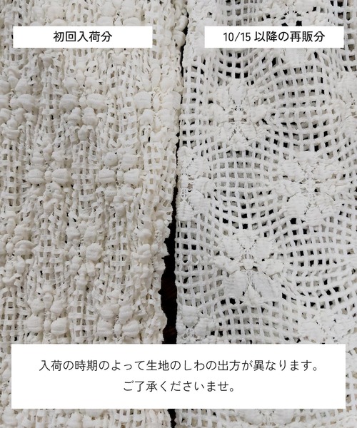Crisp（クリスプ）の「フラワーレースルーズトップス（Tシャツ/カットソー・レディース・アイボリー/ブラック・FREE）」の16枚目の写真