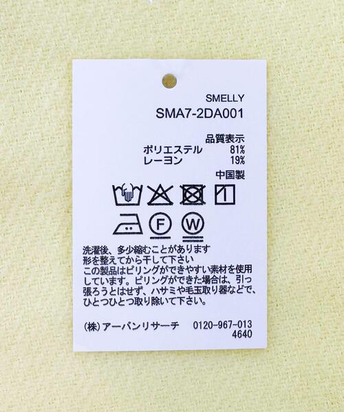 SMELLY（スメリー）の「ムジシンプルマフラー（マフラー・レディース・ブルー/グレー/ブラック/イエロー/モカ・-）」の22枚目の写真