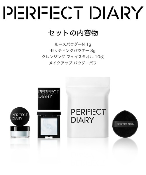 セール】人気アイテム 可愛いミニコスメセット A（コスメキット/ギフト
