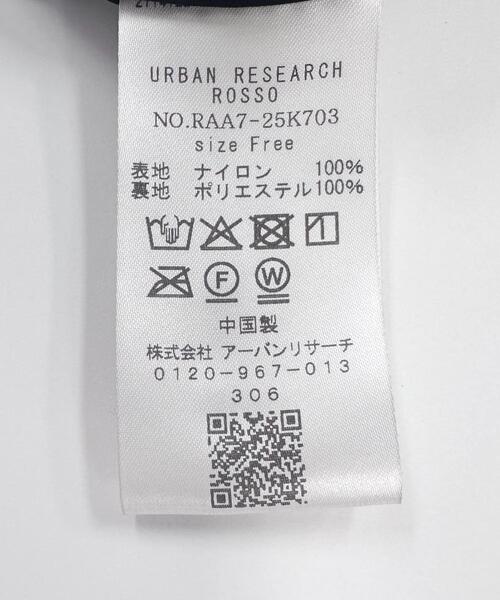 URBAN RESEARCH ROSSO WOMEN（アーバンリサーチ　ロッソ）の「ブライトシャーリングスカート（スカート・レディース・グレー/ブラック・FREE）」の21枚目の写真