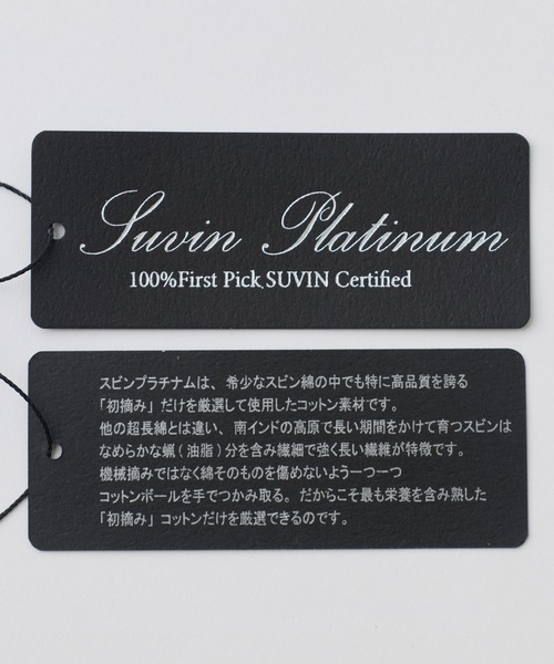 MEN'S BIGI（メンズビギ）の「スビンプラチナム スムースTシャツ（Tシャツ/カットソー・メンズ・チャコールグレー/ホワイト/ブラック・02/03）」の11枚目の写真