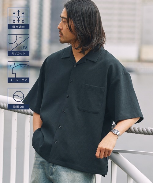 UNNOTICEシリーズ】＜セットアップ対応＞ドライタッチ テックリネン