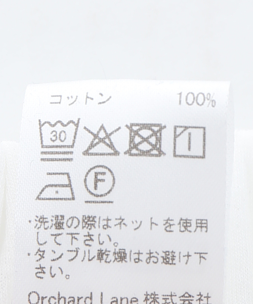 babaco(ババコ)の「babaco/ババコ twisted cotton スカート BA01-CR78(スカート・レディース・ネイビー・FREE)」の4枚目の写真