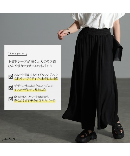 GOLDJAPAN(ゴールドジャパン)の「冷感デザインウエストワイドフレアパンツ【大きいサイズ対応】(その他パンツ・レディース・ブラック/カーキ/ブラウン・4L~5L/LL~3L)」の18枚目の写真