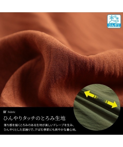 GOLDJAPAN(ゴールドジャパン)の「冷感デザインウエストワイドフレアパンツ【大きいサイズ対応】(その他パンツ・レディース・ブラック/カーキ/ブラウン・4L~5L/LL~3L)」の5枚目の写真