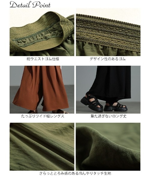 GOLDJAPAN(ゴールドジャパン)の「冷感デザインウエストワイドフレアパンツ【大きいサイズ対応】(その他パンツ・レディース・ブラック/カーキ/ブラウン・4L~5L/LL~3L)」の14枚目の写真