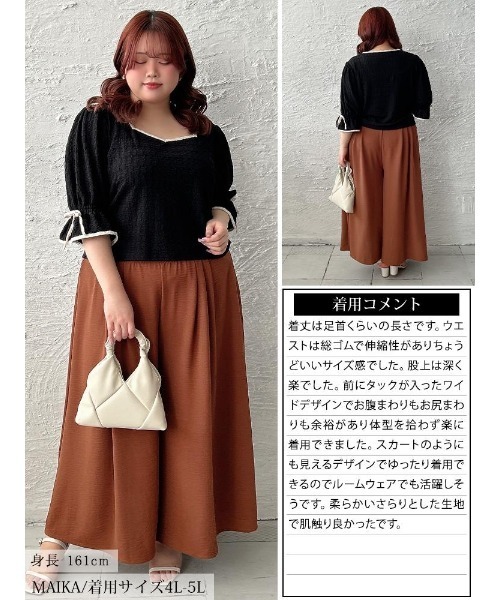 GOLDJAPAN(ゴールドジャパン)の「冷感デザインウエストワイドフレアパンツ【大きいサイズ対応】(その他パンツ・レディース・ブラック/カーキ/ブラウン・4L~5L/LL~3L)」の16枚目の写真