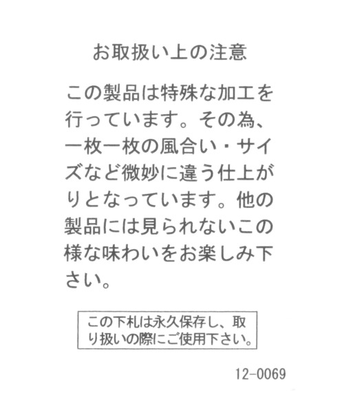 BAYFLOW(ベイフロー)の「バイアスシアーロングスリーブTシャツ(Tシャツ/カットソー・レディース・オフホワイト/ピンク/チャコール・FREE)」の5枚目の写真