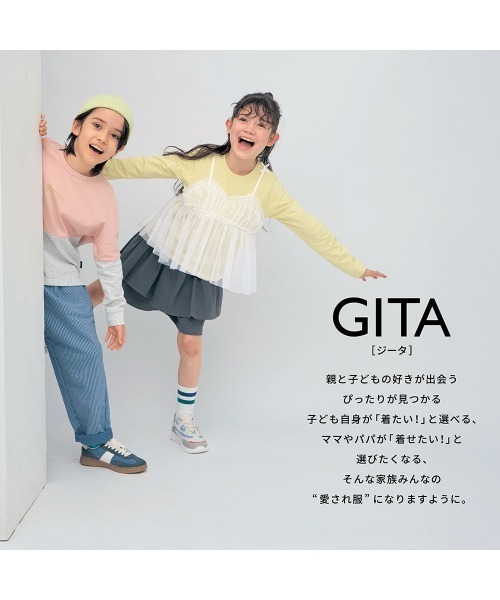 GITA(ジータ)の「親子でリンクフリル半袖Tシャツ(Tシャツ/カットソー・レディース・サンドベージュ/ブラック・M/L)」の11枚目の写真