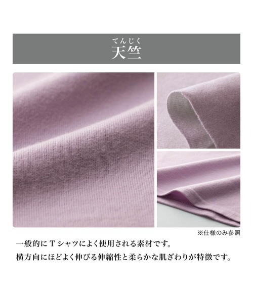 GITA(ジータ)の「親子でリンクフリル半袖Tシャツ(Tシャツ/カットソー・レディース・サンドベージュ/ブラック・M/L)」の6枚目の写真