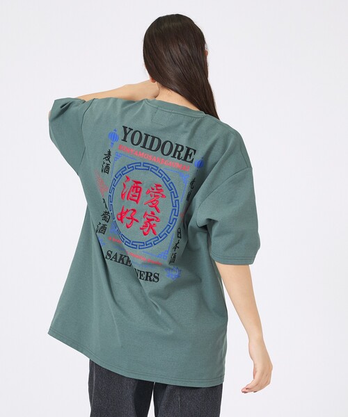 ABAHOUSE(アバハウス)の「【YOIDORE/ヨイドレ 】刺繍MIX グラフィックプリント クルーネックTシャツTシャツ/ 酒愛好家/ユニセックス(Tシャツ/カットソー・メンズ・ネイビー/グリーン/ブラック系その他/ホワイト系その他2/ブラック系その他2/ブラック系その他3/ホワイト系その他3/ホワイト系その他・M/L)」の7枚目の写真