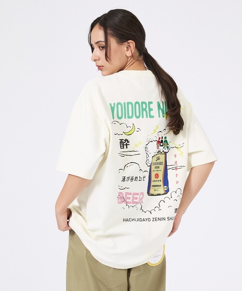 ABAHOUSE(アバハウス)の「【YOIDORE/ヨイドレ 】刺繍MIX グラフィックプリント クルーネックTシャツTシャツ/ 酒愛好家/ユニセックス(Tシャツ/カットソー・メンズ・ネイビー/グリーン/ブラック系その他/ホワイト系その他2/ブラック系その他2/ブラック系その他3/ホワイト系その他3/ホワイト系その他・M/L)」の2枚目の写真