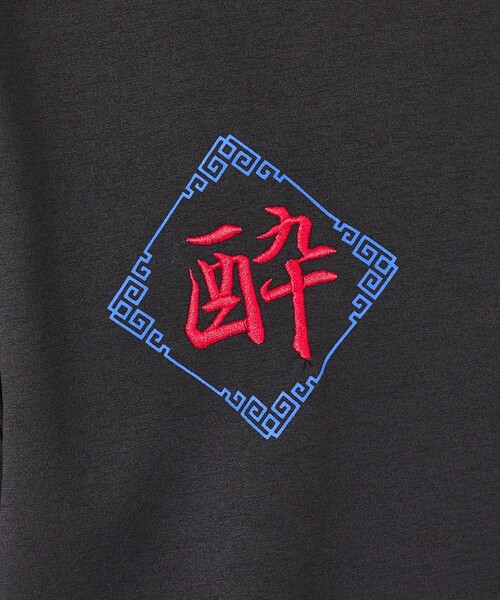 ABAHOUSE(アバハウス)の「【YOIDORE/ヨイドレ 】刺繍MIX グラフィックプリント クルーネックTシャツTシャツ/ 酒愛好家/ユニセックス(Tシャツ/カットソー・メンズ・ネイビー/グリーン/ブラック系その他/ホワイト系その他2/ブラック系その他2/ブラック系その他3/ホワイト系その他3/ホワイト系その他・M/L)」の20枚目の写真