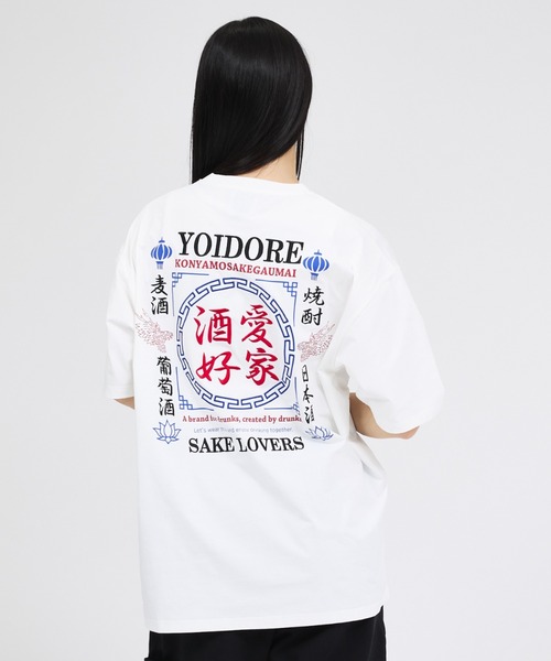 ABAHOUSE(アバハウス)の「【YOIDORE/ヨイドレ 】刺繍MIX グラフィックプリント クルーネックTシャツTシャツ/ 酒愛好家/ユニセックス(Tシャツ/カットソー・メンズ・ネイビー/グリーン/ブラック系その他/ホワイト系その他2/ブラック系その他2/ブラック系その他3/ホワイト系その他3/ホワイト系その他・M/L)」の1枚目の写真