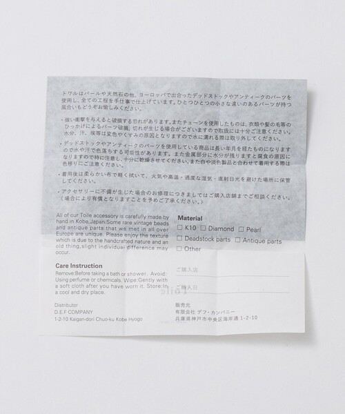Steven Alan(スティーブンアラン)の「<Toile>SQUARE DAIAMOND STUD EARRING/シングルピアス(ピアス(片耳用)・レディース・ゴールド・FREE)」の4枚目の写真