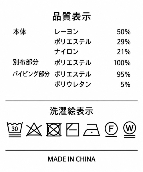 Gready Brilliant(グレディブリリアン)の「ワーク切り替えクルーワンピース(ワンピース・レディース・ブラック×カーキ・FREE)」の20枚目の写真