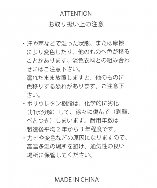 LEPSIM（レプシィム）の「LPイニシャルTOTE AW　727983（トートバッグ・レディース・R/Y/その他/M/S/A・ONE SIZE）」の13枚目の写真