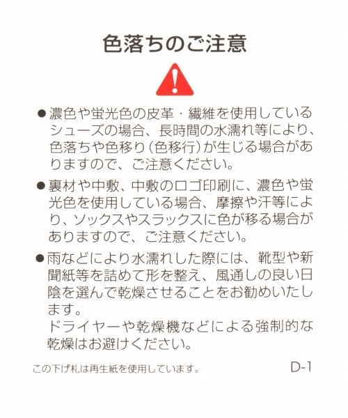 NEW BALANCE（ニューバランス）の「【NEW BALANCE/ニューバランス】 U520/770742（スニーカー・メンズ・ネイビー/グレー・26.5cm/27.5cm）」の18枚目の写真