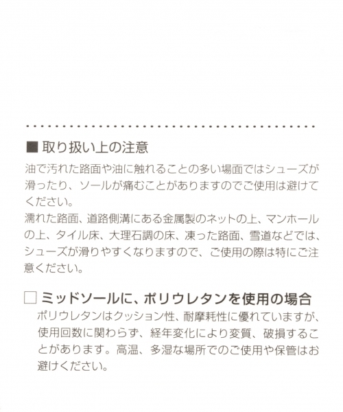 NEW BALANCE（ニューバランス）の「【NEW BALANCE/ニューバランス】 U520/770742（スニーカー・メンズ・ネイビー/グレー・26.5cm/27.5cm）」の8枚目の写真