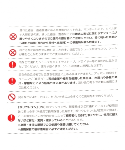 NEW BALANCE（ニューバランス）の「【NEW BALANCE/ニューバランス】 U520/770742（スニーカー・メンズ・ネイビー/グレー・26.5cm/27.5cm）」の11枚目の写真