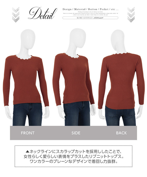 KOBE LETTUCE（コウベレタス）の「スカラップカットデ事案リブニットプルオーバートップス＊レディース/セーター/長袖[C3467]神戸レタス（ニット/セーター・レディース・ブラック/オフホワイト/オレンジ/マスタード・FREE）」の8枚目の写真