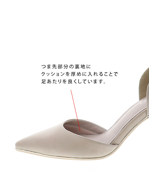 RANDA(ランダ)の「ゴールドパーツセパレートパンプス(パンプス・レディース・ブラック/グレイッシュベージュ・S/M/L/LL)」の4枚目の写真