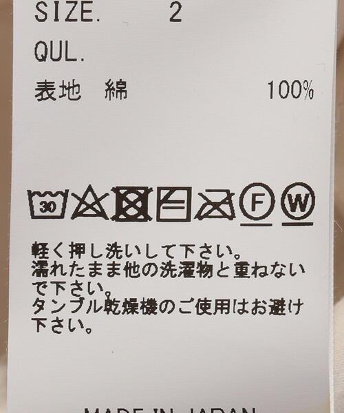FACCIES（ファチーズ）の「＜FACCIES＞ CUBA SHT/キューバシャツ（シャツ/ブラウス・メンズ・オフホワイト・1/2）」の13枚目の写真