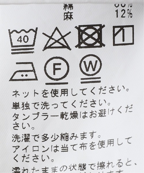 417 EDIFICE（フォーワンセブンエディフィス）の「ワイド イージーカーゴ パンツ（カーゴパンツ・メンズ・ネイビー/グレー・MEDIUM/LARGE）」の16枚目の写真