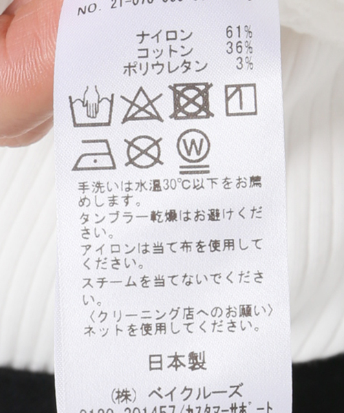 IENA（イエナ）の「フラワーレースシャーリングプルオーバー（Tシャツ/カットソー・レディース・ホワイト/ブラック・FREE）」の20枚目の写真