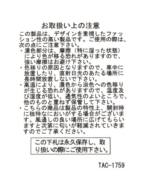 niko and...(ニコアンド)の「オリジナル2セットショルダーバッグ(ショルダーバッグ・レディース・ホワイト/ブラック/オレンジ/その他1・0)」の18枚目の写真