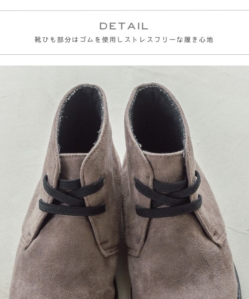 pairmanon(ペアマノン)の「アンクルスウェードブーツ(その他シューズ・キッズ・モカ・22/15 /20/18/17/19/21/16)」の3枚目の写真