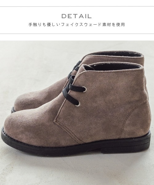 pairmanon(ペアマノン)の「アンクルスウェードブーツ(その他シューズ・キッズ・モカ・22/15 /20/18/17/19/21/16)」の4枚目の写真