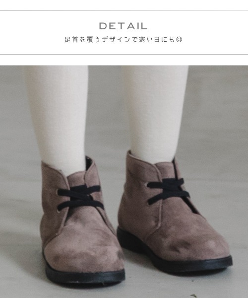 pairmanon(ペアマノン)の「アンクルスウェードブーツ(その他シューズ・キッズ・モカ・22/15 /20/18/17/19/21/16)」の5枚目の写真