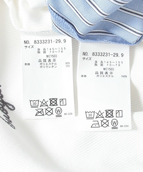 LOVETOXIC(ラブトキシック)の「ストライプシャツインナーSET(シャツ/ブラウス・キッズ・ピンク/ブラック/オフホワイト/ブルー・L/M/S)」の18枚目の写真