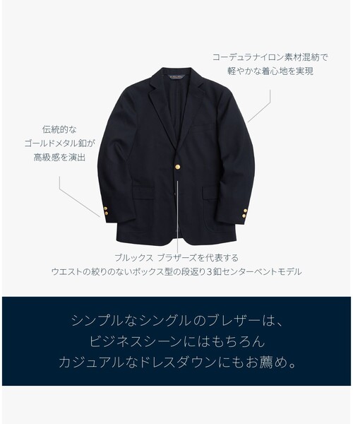 ◇オンラインストア限定◇コンバットウール 段返り3釦ブレザー