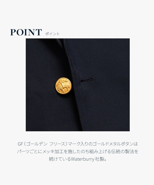 ◇オンラインストア限定◇コンバットウール 段返り3釦ブレザー