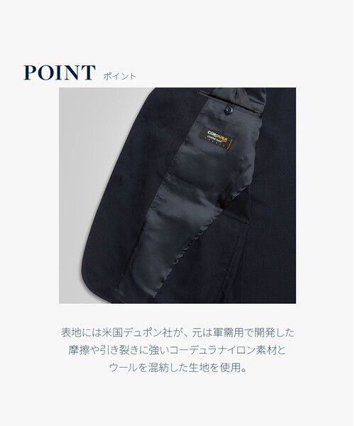 BROOKS BROTHERS(ブルックスブラザーズ)の「◆オンラインストア限定◆コンバットウール 段返り3釦ブレザー Madison(テーラードジャケット・メンズ・ネイビー・SMALL/LARGE/MEDIUM/X-LARGE)」の16枚目の写真
