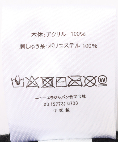 NEW ERA（ニューエラ）の「【NEWERA / ニューエラ】 NewYork Yankees Basic Cuff Knit（ニットキャップ/ビーニー・メンズ・ブラック/ベージュ・FREE）」の13枚目の写真