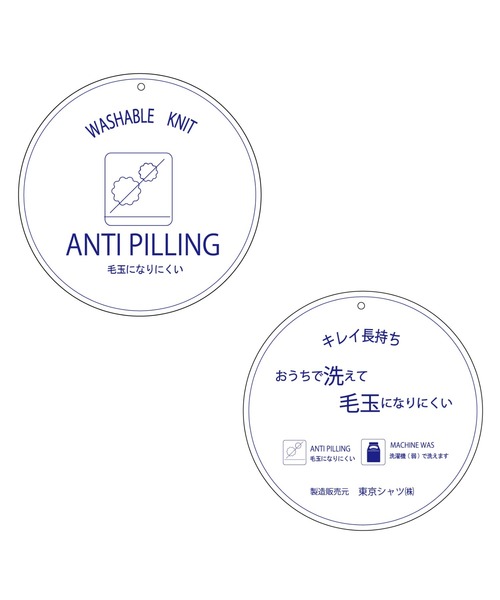 TOKYO SHIRTS（トウキョウシャツ）の「スタンドヘンリーネック ニットカーディガン（カーディガン/ボレロ・レディース・ネイビー/ブラック/カーキ/モカ/ピンク・LL/M/L）」の18枚目の写真